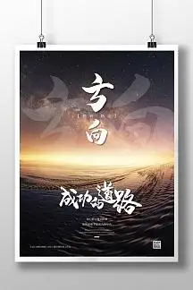 企业品牌策划案的品牌形象怎么写