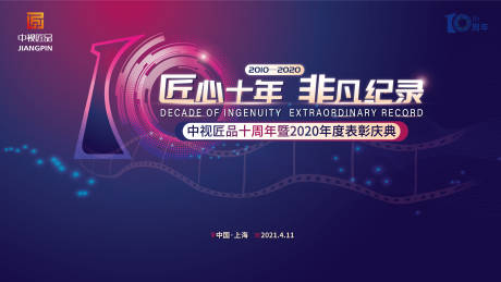 什么是企业形象策划