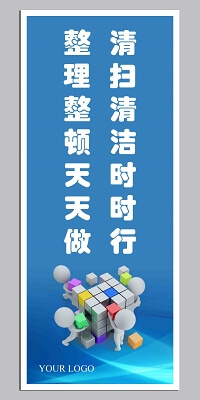 企业形象包括几个方面